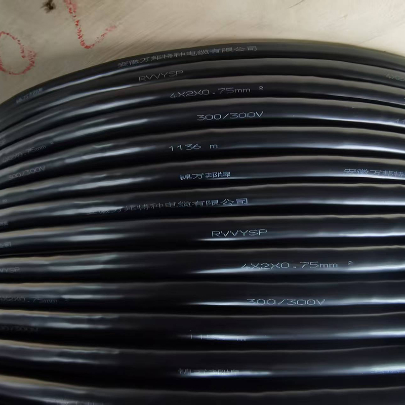 RVVYSP4x2x0.75mm2雙絞屏蔽軟電纜